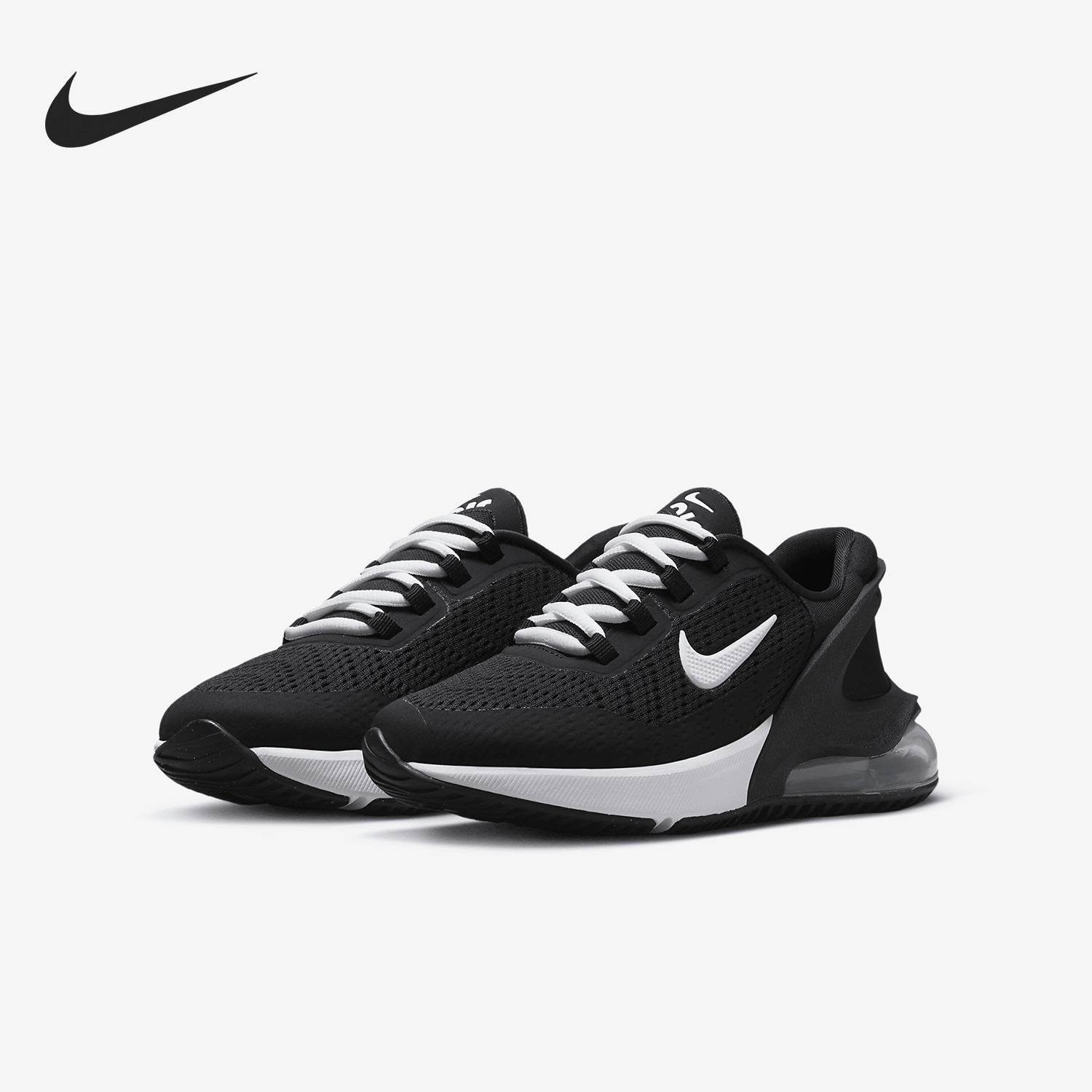Nike Shoes Air Max 270 - Nike authentique Air Max 270 GS